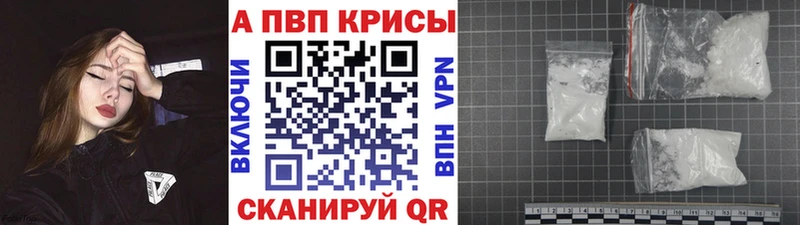 Где купить наркотики Рудня АМФ  А ПВП 