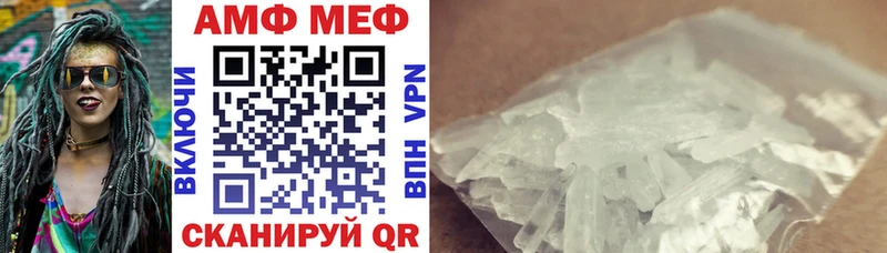 АМФ 97%  Рудня 