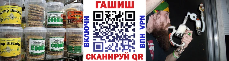 Cannafood конопля  Рудня 