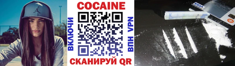 COCAIN Перу Рудня