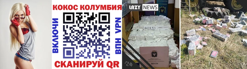 даркнет сайт  Рудня  Кокаин Эквадор 