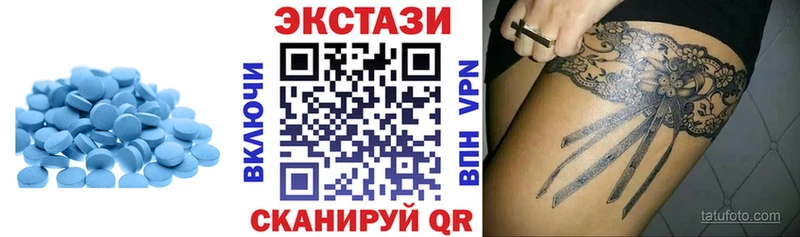 Экстази Philipp Plein  Рудня 