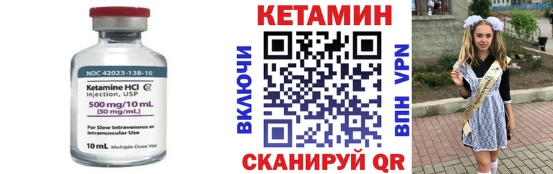 как найти закладки OMG зеркало Кетамин VHQ Рудня