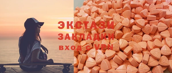 кокаин премиум Арсеньев