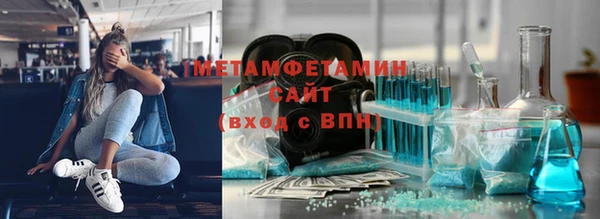 2c-b Армянск