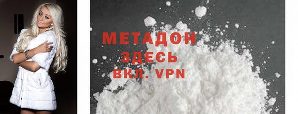 молекула духа Пролетарск