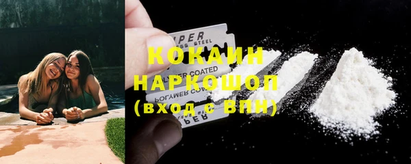 кокаин премиум Арсеньев