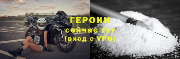 ГАЛЛЮЦИНОГЕННЫЕ ГРИБЫ Протвино