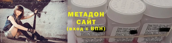 кокаин премиум Арсеньев