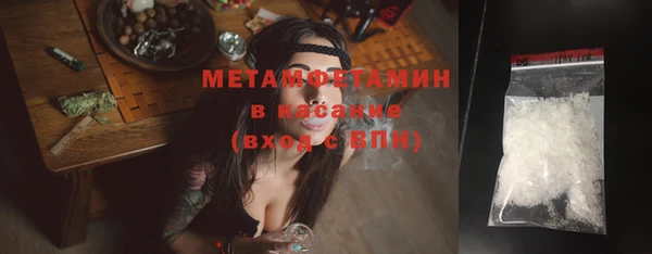 кокаин премиум Арсеньев