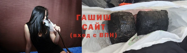 дистиллят марихуана Аркадак