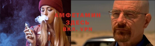 2c-b Армянск