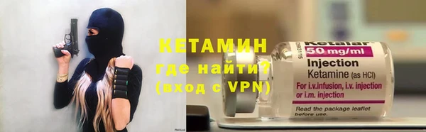 кокаин премиум Арсеньев