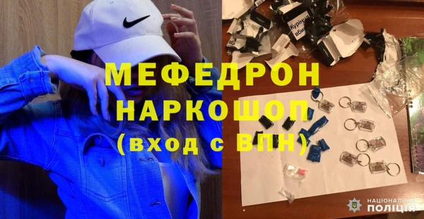 кокаин премиум Арсеньев