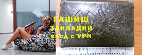 кокаин премиум Арсеньев