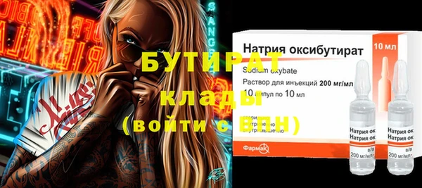 2c-b Армянск