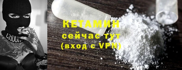 амфетамин Приозерск