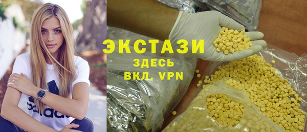 кокаин премиум Арсеньев