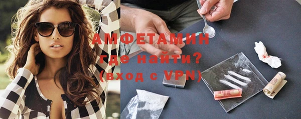 кокаин премиум Арсеньев