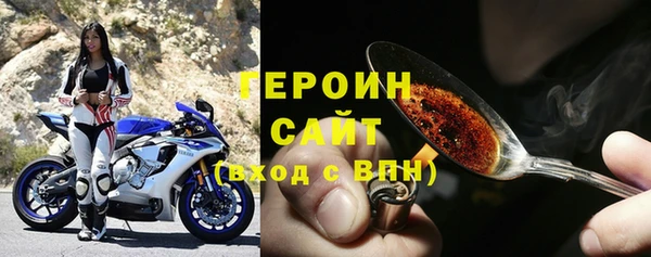 2c-b Армянск