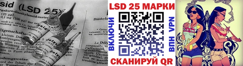 купить закладку  Рудня  LSD-25 экстази ecstasy 