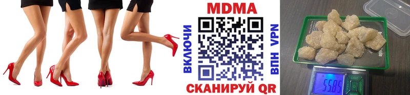 мориарти клад  купить закладку  Рудня  MDMA Molly  ОМГ ОМГ ONION 