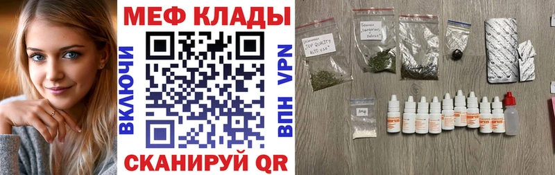 Меф VHQ  Рудня 