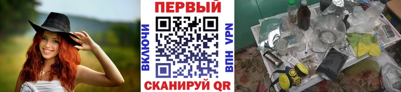 Метамфетамин Декстрометамфетамин 99.9% Рудня