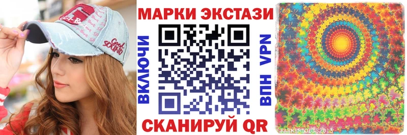 Марки NBOMe 1,8мг  Рудня 