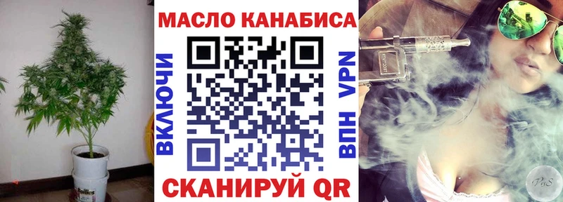 Дистиллят ТГК вейп с тгк  даркнет сайт  Рудня 