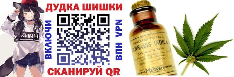 Шишки марихуана тримм  наркота  Рудня 